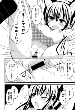 Page 174 of Kimi ni Itazura