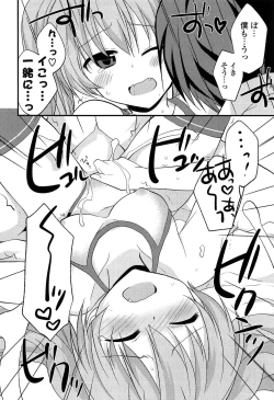 Page 22 of Kimi ni Itazura