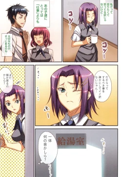 Page 34 of Himitsu no Kankei - Secret Relation