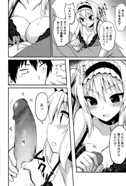 Page 136 of Comic Toutetsu 2015-04 Vol. 4