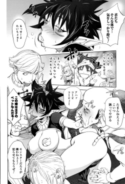 Page 156 of Comic Toutetsu 2015-04 Vol. 4