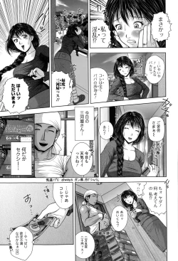 Page 209 of Comic Toutetsu 2015-04 Vol. 4