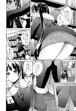 Page 66 of Comic Toutetsu 2015-04 Vol. 4