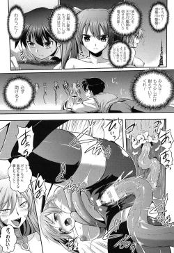 Page 150 of Shakkou no Anti-Genesis Shoujo no Maryoku wa Midara ni Kagayaku