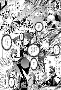 Page 51 of Shakkou no Anti-Genesis Shoujo no Maryoku wa Midara ni Kagayaku