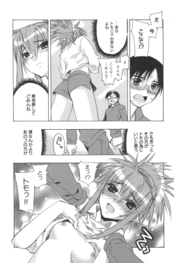 Page 102 of Free as a Bird