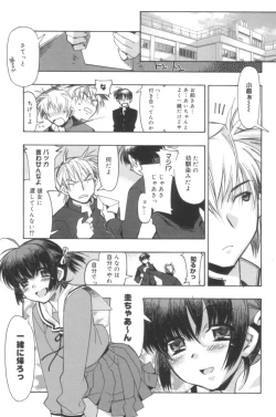 Page 110 of Free as a Bird