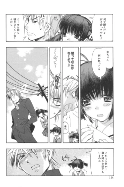 Page 113 of Free as a Bird