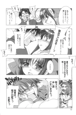 Page 11 of Free as a Bird