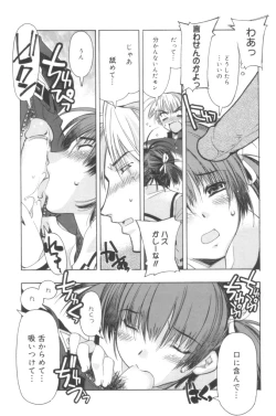 Page 120 of Free as a Bird