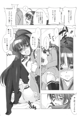 Page 13 of Free as a Bird