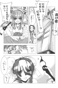 Page 158 of Free as a Bird