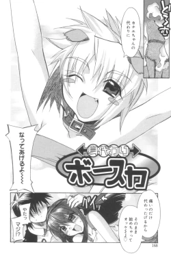 Page 167 of Free as a Bird