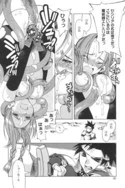 Page 29 of Free as a Bird