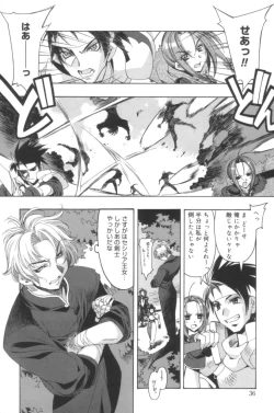 Page 35 of Free as a Bird