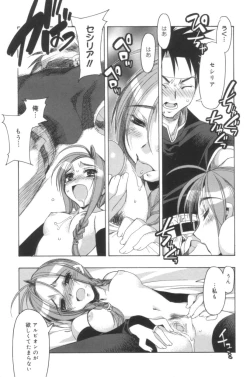 Page 46 of Free as a Bird