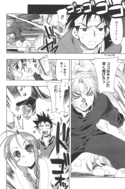 Page 63 of Free as a Bird