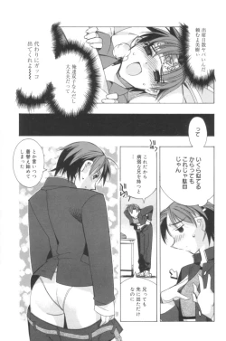 Page 80 of Free as a Bird