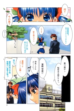 Page 8 of Free as a Bird