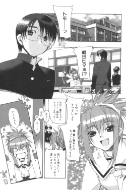 Page 94 of Free as a Bird