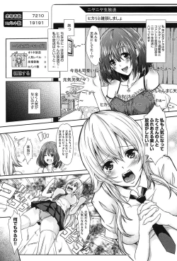 Page 115 of Mix Cherry