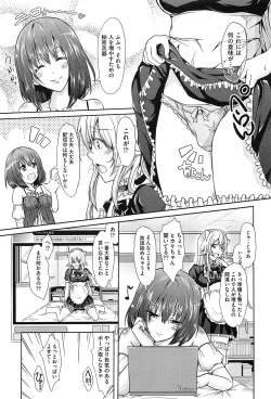 Page 117 of Mix Cherry