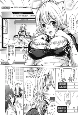 Page 118 of Mix Cherry