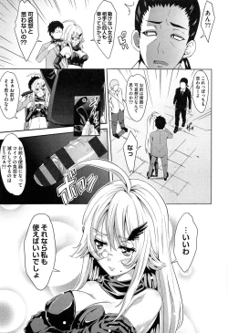 Page 169 of Mix Cherry