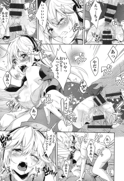 Page 201 of Mix Cherry