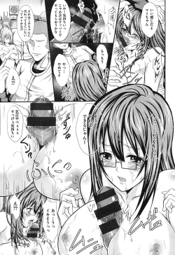 Page 67 of Mix Cherry