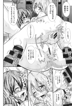 Page 78 of Mix Cherry