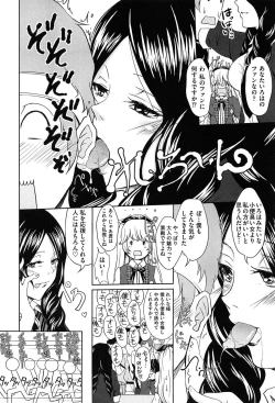 Page 86 of Mix Cherry