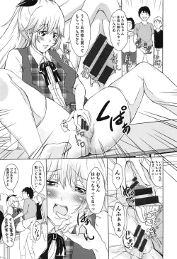 Page 99 of Mix Cherry