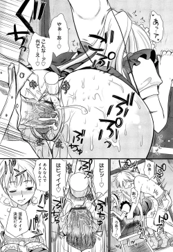 Page 172 of Tsundere M Maid