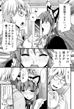 Page 19 of Tsundere M Maid