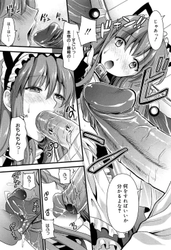 Page 20 of Tsundere M Maid