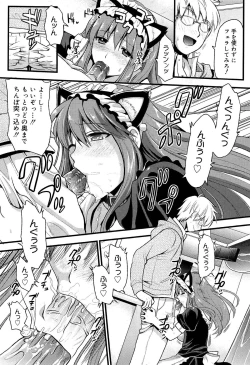 Page 21 of Tsundere M Maid