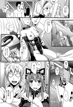 Page 30 of Tsundere M Maid