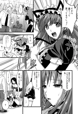 Page 33 of Tsundere M Maid