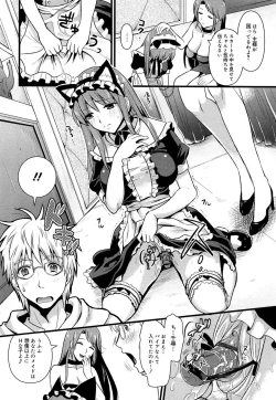 Page 35 of Tsundere M Maid