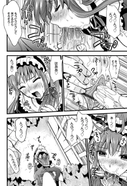Page 59 of Tsundere M Maid