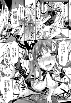 Page 64 of Tsundere M Maid