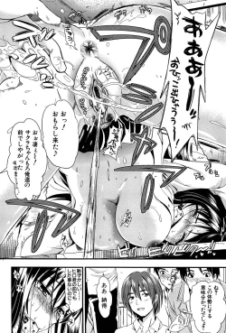 Page 111 of Gakuen Seikatsu