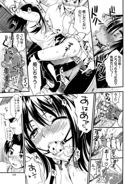 Page 114 of Gakuen Seikatsu