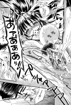 Page 120 of Gakuen Seikatsu