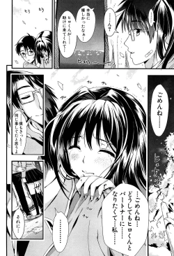 Page 129 of Gakuen Seikatsu