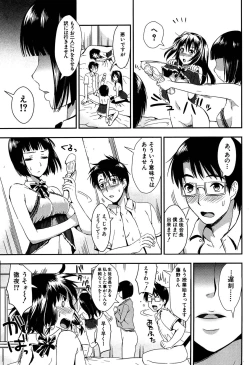 Page 154 of Gakuen Seikatsu