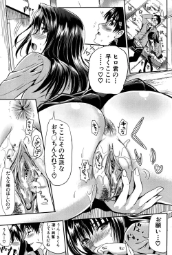 Page 192 of Gakuen Seikatsu