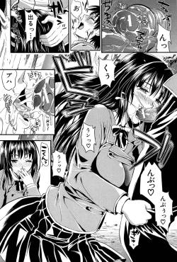 Page 19 of Gakuen Seikatsu