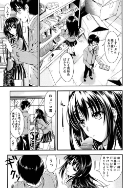 Page 52 of Gakuen Seikatsu